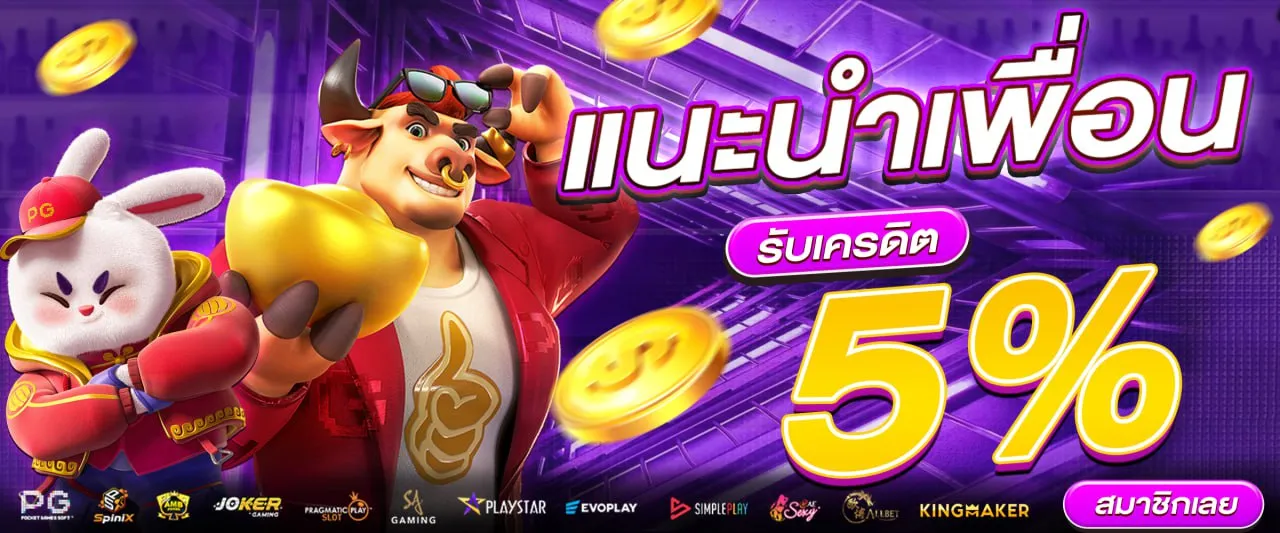 สล็อต ฝาก 9 รับ 100 ถอนไม่อั้น