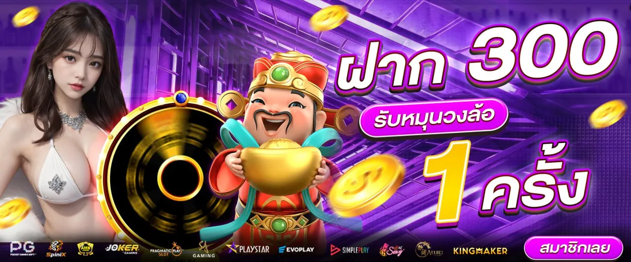 สล็อต ฝาก 9 รับ 100 ถอนไม่อั้น