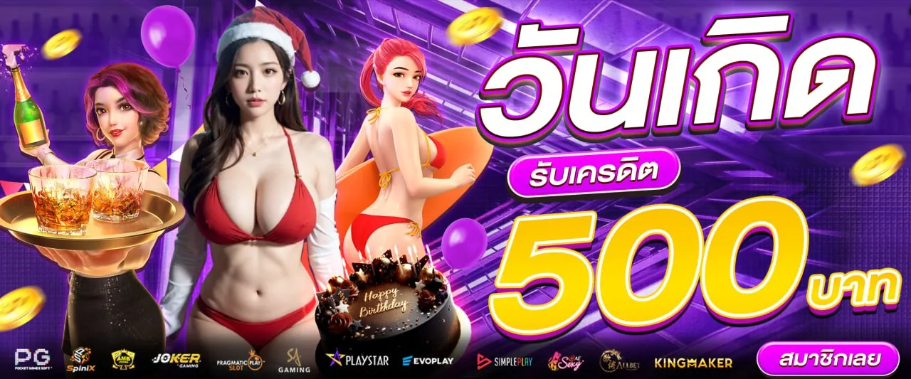 สล็อต ฝาก 9 รับ 100 ถอนไม่อั้น
